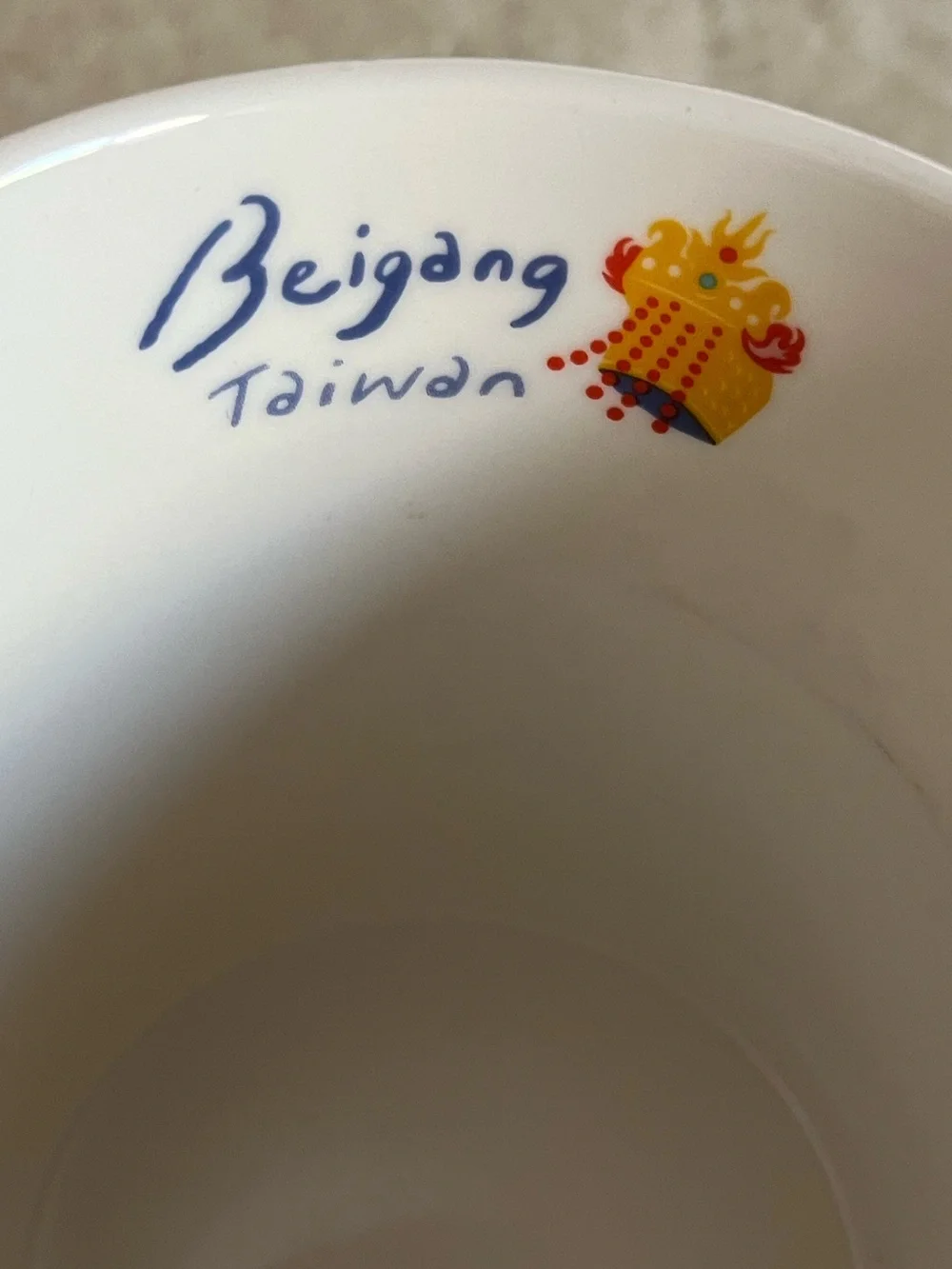 Starbucks Taiwan Beigang Mug